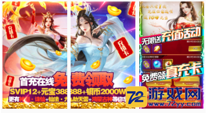 2020十大网页游戏排行榜-2020好玩网页游戏排行榜