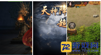 网页游戏人气榜-网页游戏人气排行榜-游戏