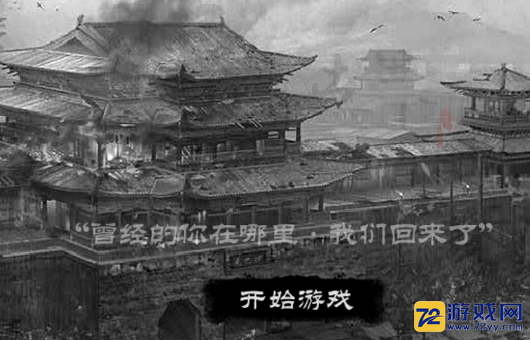 网页游戏开服表，页游开服表，网页游戏大全-游戏