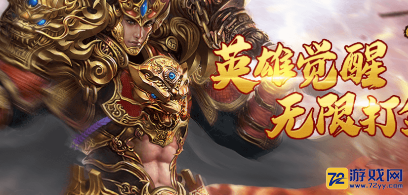 新型网页版游戏大全_传奇最新最好玩的网页游戏有什么_前十名最火爆人气高3Dbt大型在线网页传奇游戏排行榜-zjyczs游戏网