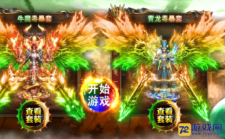 变态网页游戏无限元宝,无限元宝网页游戏,无限元宝页游公益服,无限元宝网页公益服