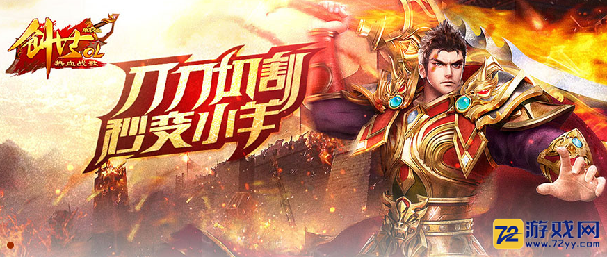 创世_最新创世开服表_创世页游折扣_创世网页游戏
