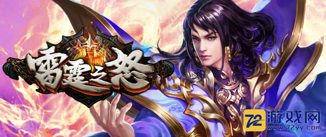有什么好玩的页游_绿色页游大全
