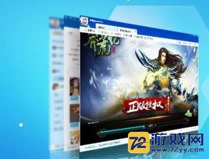 送30元充值的网页游戏盒子