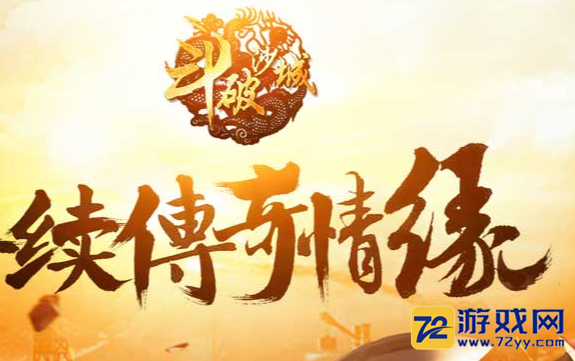 热门的网页游戏-2023好玩的网页游戏-bt网页游戏排行