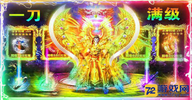 名扬沙城新世界，三职业玩法再现经典 画面升级合击技能，跨服攻沙传奇争霸