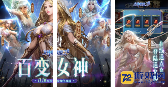 女神联盟2手游原画曝光，领略魔幻世界之美