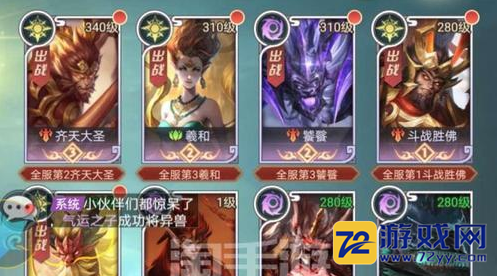 《山海经之赤影传说》新人入门手册 探索神秘山海
